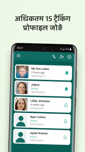 Watson - ऑनलाइन ट्रैकर जासूस screenshot