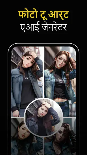 Wavy: Photo Editor & AI Art screenshot