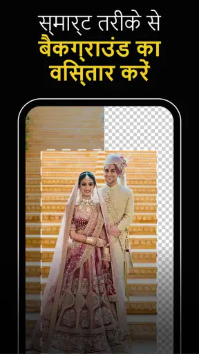 Wavy: Photo Editor & AI Art screenshot