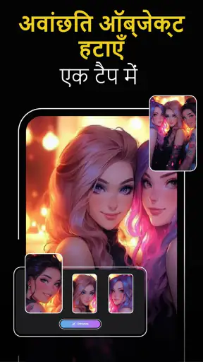 Wavy: Photo Editor & AI Art screenshot