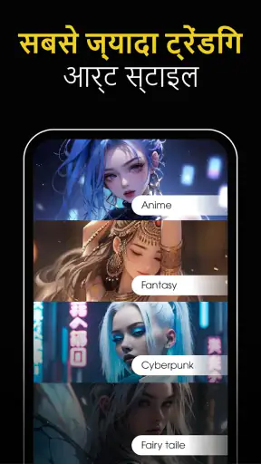 Wavy: Photo Editor & AI Art screenshot