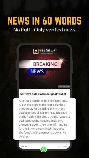Way2News English screenshot