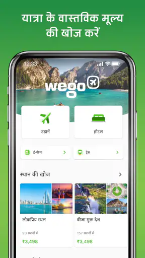 Wego उड़ानें और होटल बुकिंग screenshot