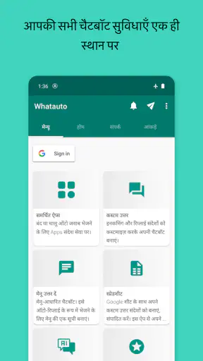 Whatauto - ऑटो रिप्लाई screenshot