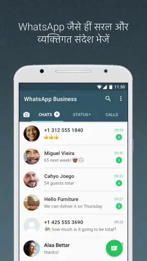 WhatsApp Business screenshot