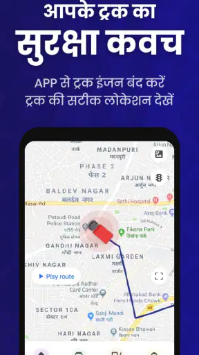 WheelsEye: FASTag,GPS,डीज़ल screenshot