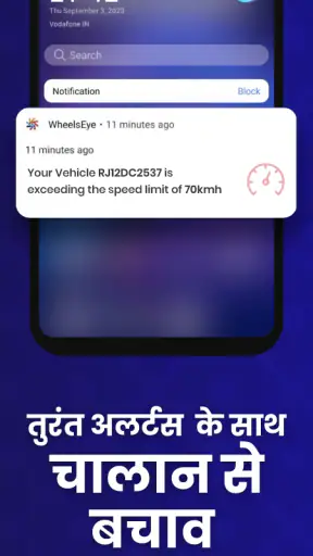 WheelsEye: FASTag,GPS,डीज़ल screenshot