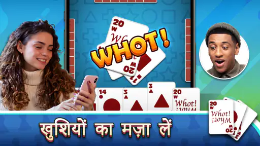 Whot!Ludo Partyलूडो पार्टी गेम screenshot