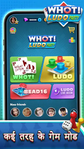 Whot!Ludo Partyलूडो पार्टी गेम screenshot