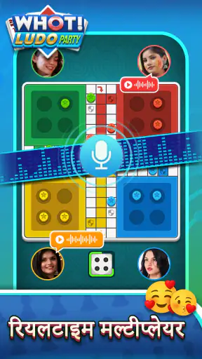 Whot!Ludo Partyलूडो पार्टी गेम screenshot