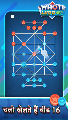 Whot!Ludo Partyलूडो पार्टी गेम screenshot