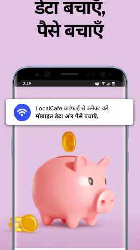 WiFi Passwords Map Instabridge screenshot