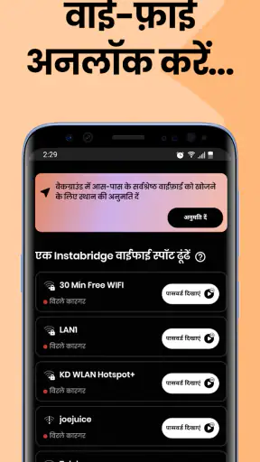 WiFi Passwords Map Instabridge screenshot