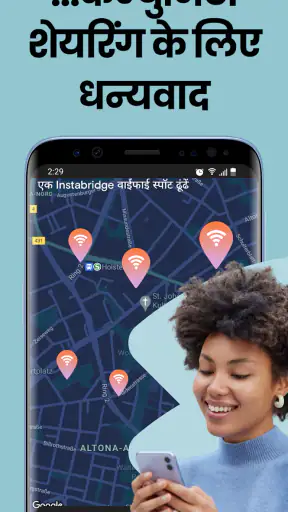 WiFi Passwords Map Instabridge screenshot