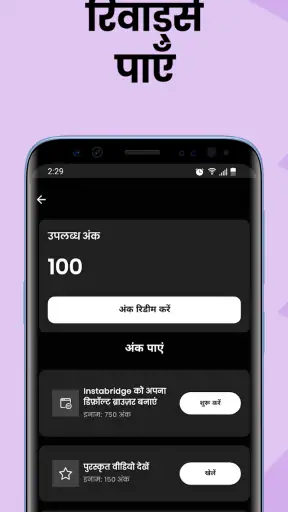 WiFi Passwords Map Instabridge screenshot