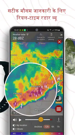 Windy.com - मौसम पूर्वानुमान screenshot