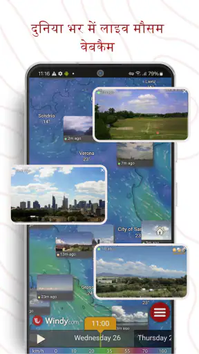 Windy.com - मौसम पूर्वानुमान screenshot