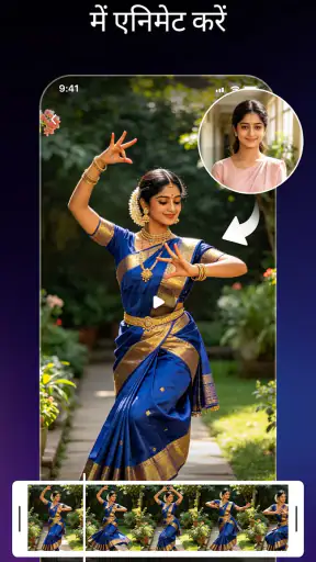 WIngs Liteएआई फोटो वीडियो screenshot