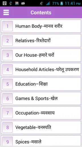 Word Book English to Hindi screenshot