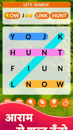 Word Search Master! screenshot