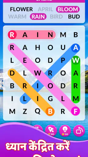 Word Search Master! screenshot