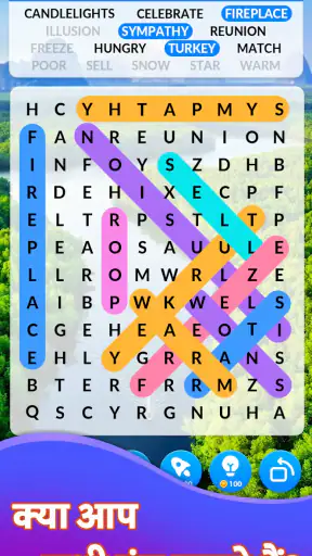 Word Search Master! screenshot