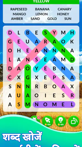 Word Search Master! screenshot