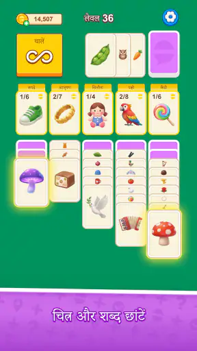 Word Solitaire Together screenshot