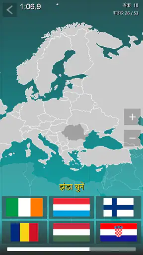 World Map Quiz screenshot