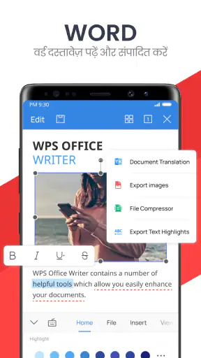 WPS Office-PDF,Word,Sheet,PPT screenshot