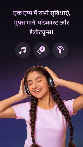 Wynk Music- गाने और हैलोट्यून screenshot
