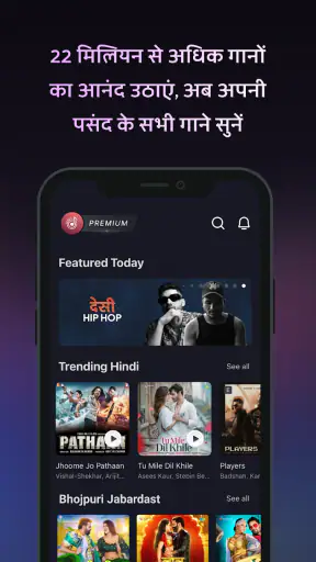 Wynk Music- गाने और हैलोट्यून screenshot