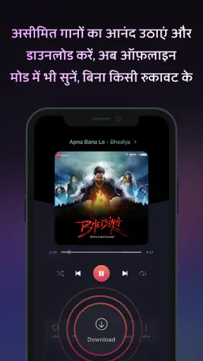 Wynk Music- गाने और हैलोट्यून screenshot