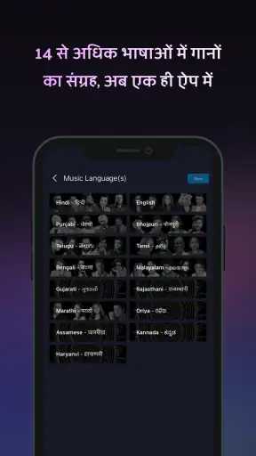 Wynk Music- गाने और हैलोट्यून screenshot