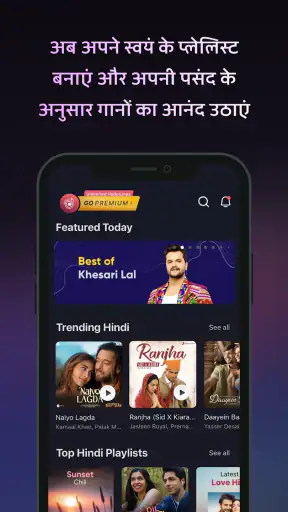 Wynk Music- गाने और हैलोट्यून screenshot