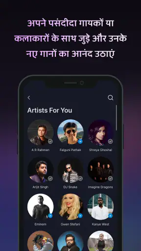 Wynk Music- गाने और हैलोट्यून screenshot