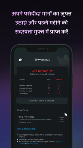Wynk Music- गाने और हैलोट्यून screenshot