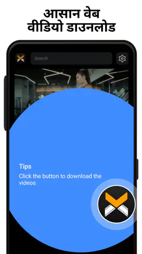 XA Downloader - Video Saver screenshot