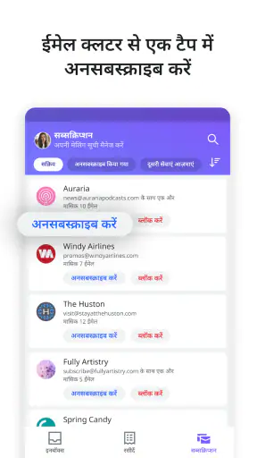 Yahoo मेल screenshot