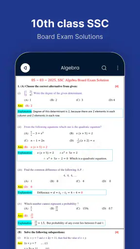 YLearn: Maharashtra Board screenshot