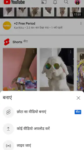 YouTube screenshot