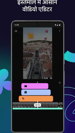 YouTube Create screenshot