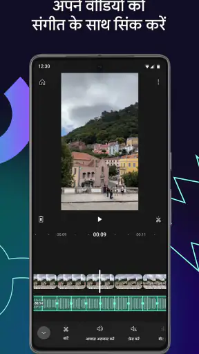 YouTube Create screenshot