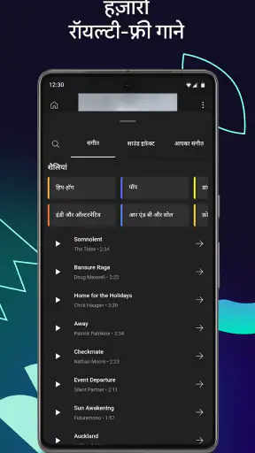 YouTube Create screenshot