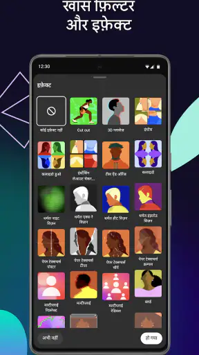 YouTube Create screenshot