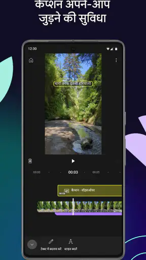 YouTube Create screenshot