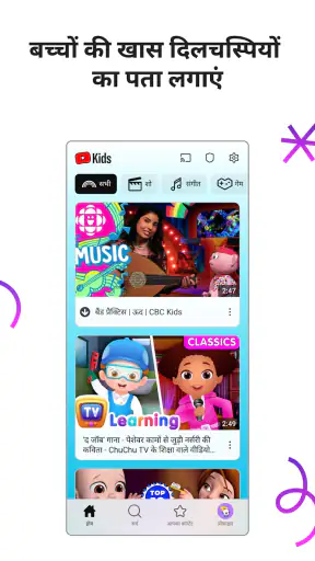 YouTube Kids screenshot