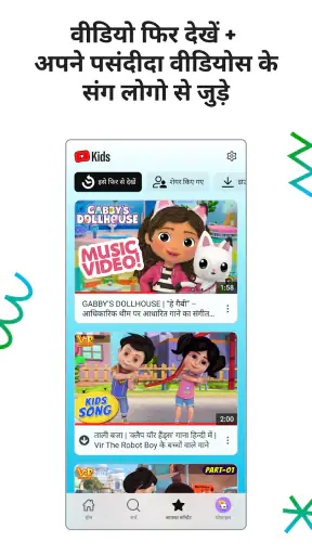 YouTube Kids screenshot