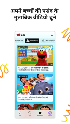 YouTube Kids screenshot
