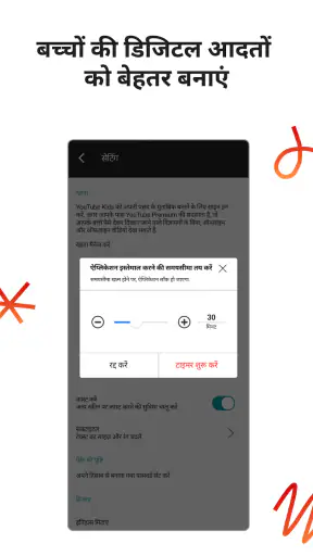 YouTube Kids screenshot